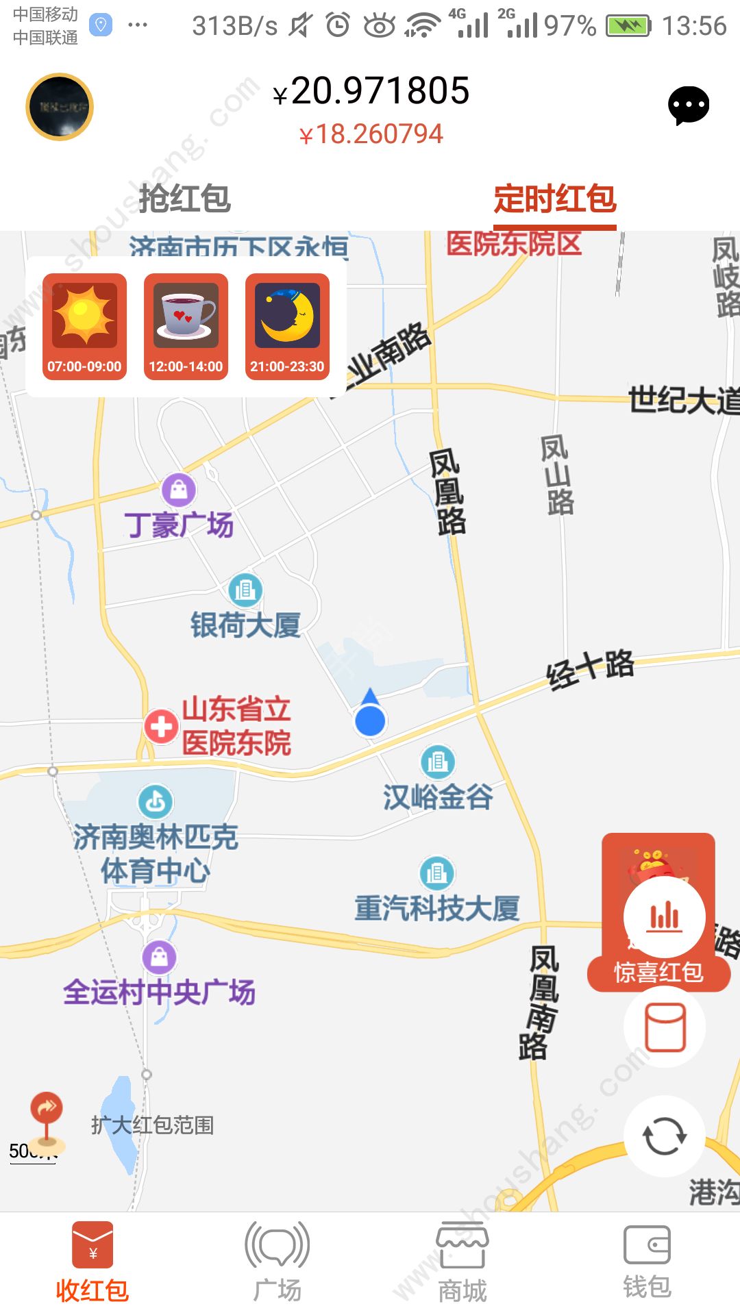 全民包多多APP图1