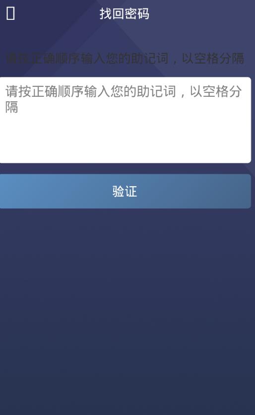 OTC Token官网版图2