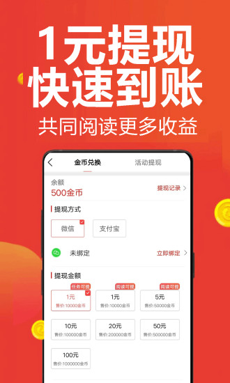 每日一看app图1