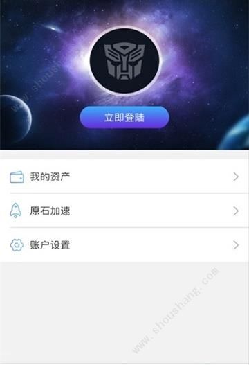 车链星球APP图3