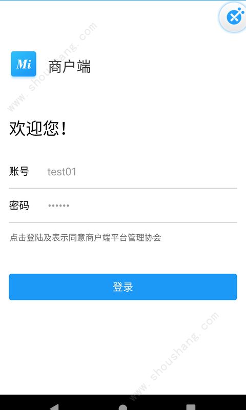 果果生鲜app图2