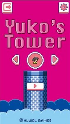 Yuko Tower游戏图片3