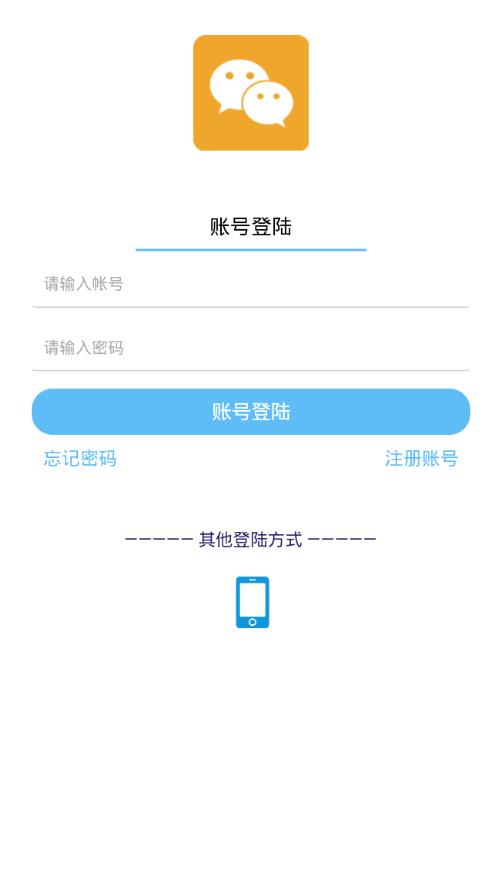 任信app图3