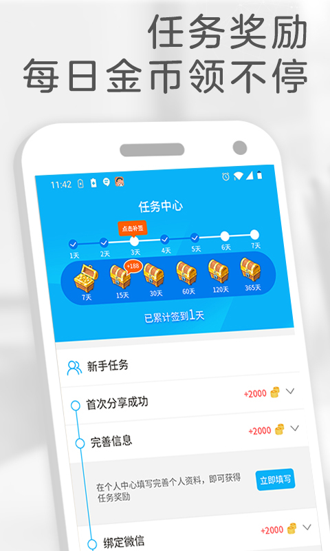 小哈视频app图2