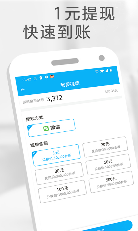 小哈视频app图片1