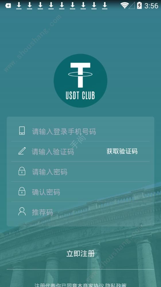 USDT CLUB泰达国际区块链app图1