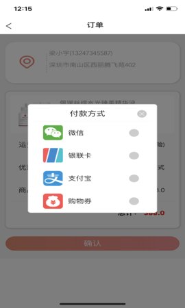 游购圈app图2