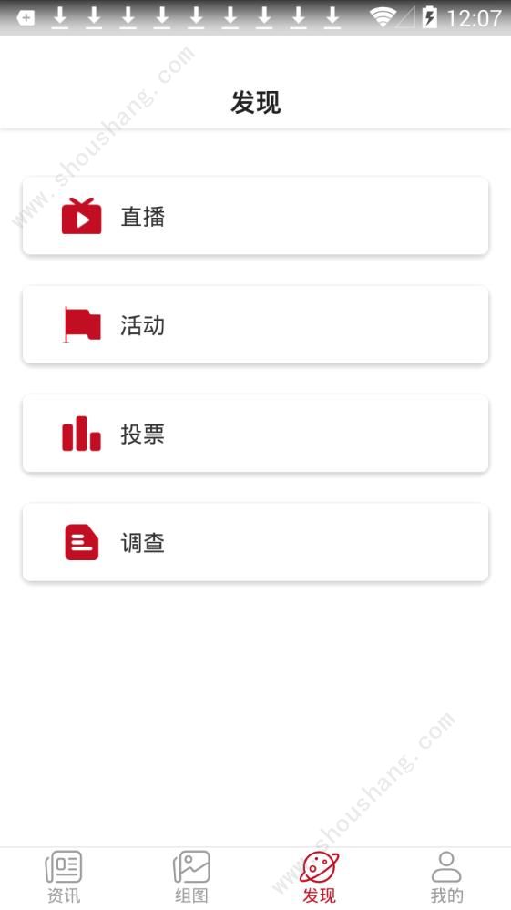 黔讯网app图2