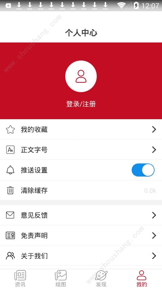 黔讯网app图1