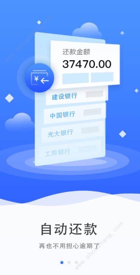 亿卡生活app图片1