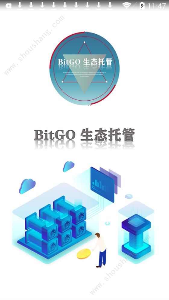 BitGO生态托管app图片1