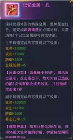 斗罗大陆h5金属之都活动5月15日上线 丰厚福利等你来拿[多图]图片11