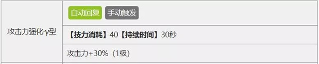 明日方舟白金有必要入手吗?白金精二/精一对比[多图]图片3