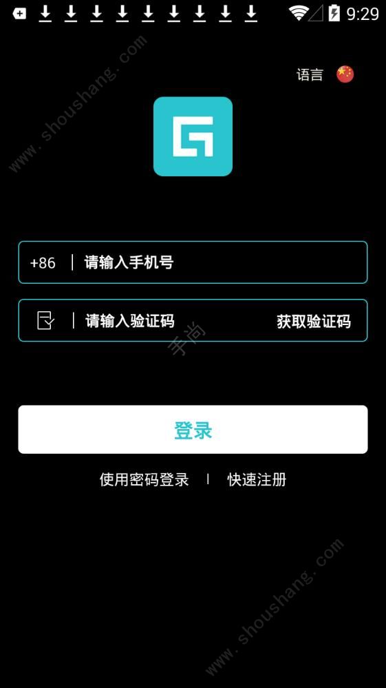 GCCX交易所app图2