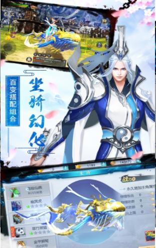 纵剑仙界之降魔录bt变态版图2