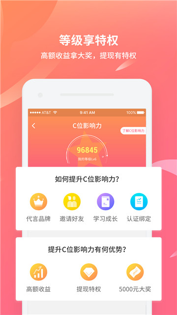 c位趣新闻头条app图3