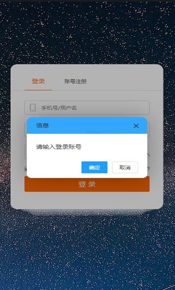 拍手联盟app图1