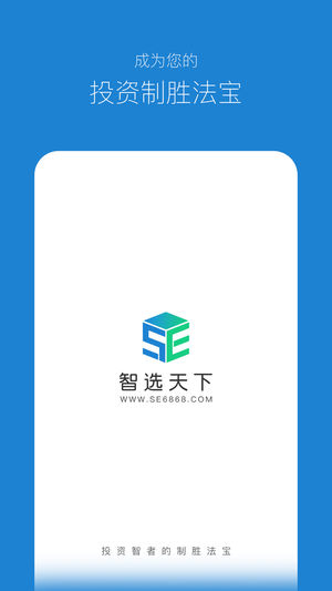 智选全球app图1