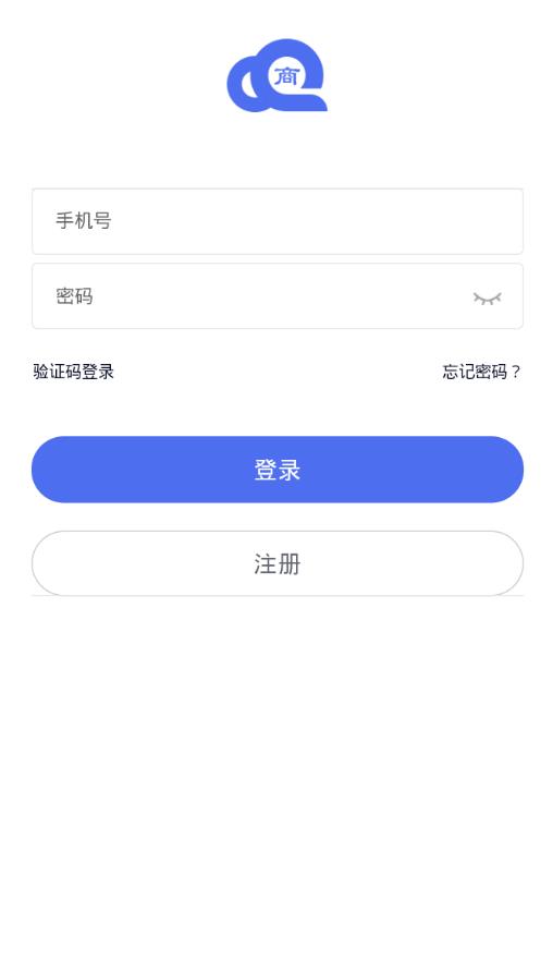 青柳云商app图3