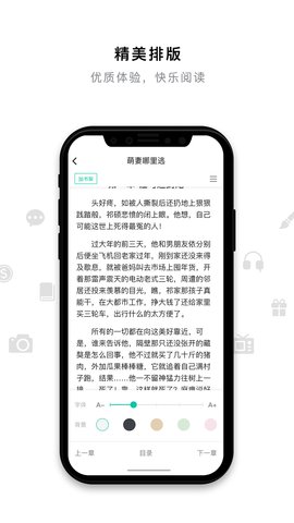 米兔小说ios图2