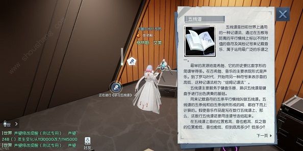 龙族幻想超级巨星有什么能力 超级巨星身份养成攻略[多图]图片2