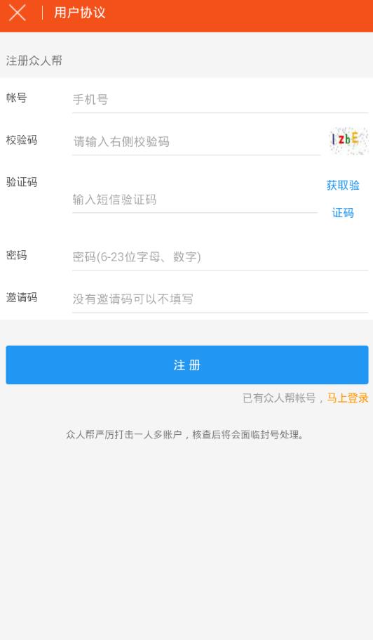 游戏赚app图1