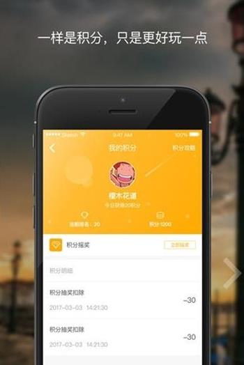 江西非税app图1