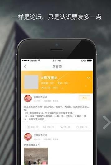 江西非税app图2