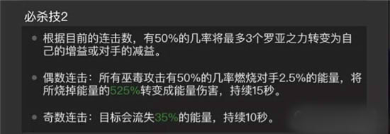 漫威超级争霸战巫毒博士怎么样?巫毒博士技能介绍及阵容搭配[视频][多图]图片6