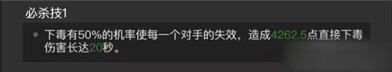 漫威超级争霸战巫毒博士怎么样?巫毒博士技能介绍及阵容搭配[视频][多图]图片4