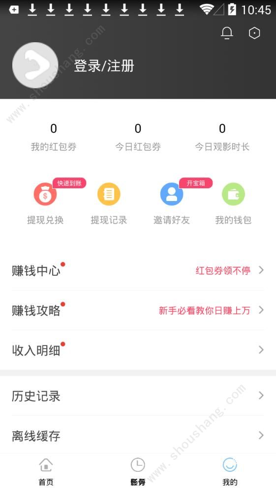 超越视频app图1