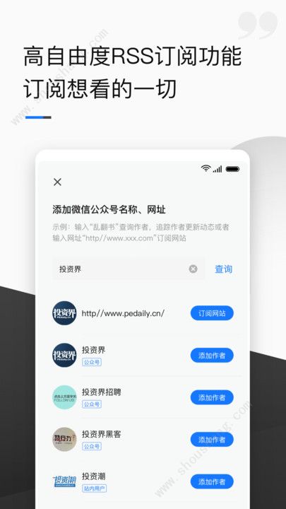 有点app图1