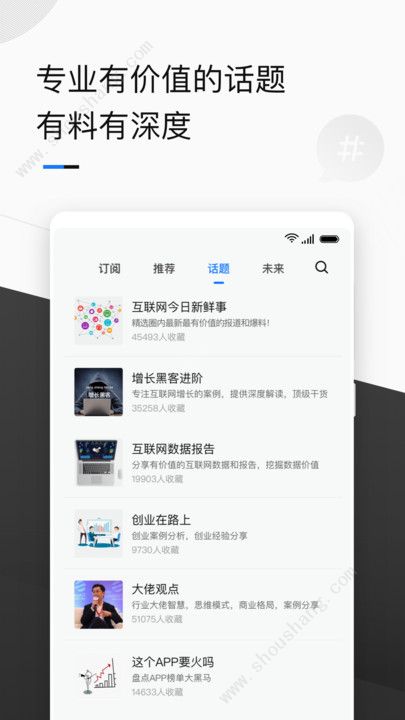 有点app图2