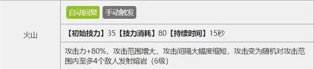 明日方舟狙击/术士干员选什么好?大神教你如何选择狙击/术师干员[多图]图片7