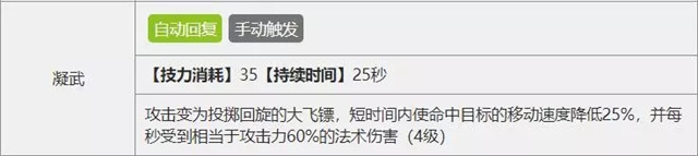 明日方舟狙击/术士干员选什么好?大神教你如何选择狙击/术师干员[多图]图片10