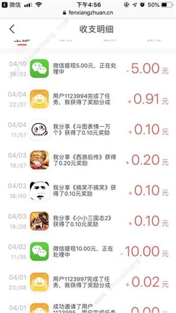 趣渔乐APP图2