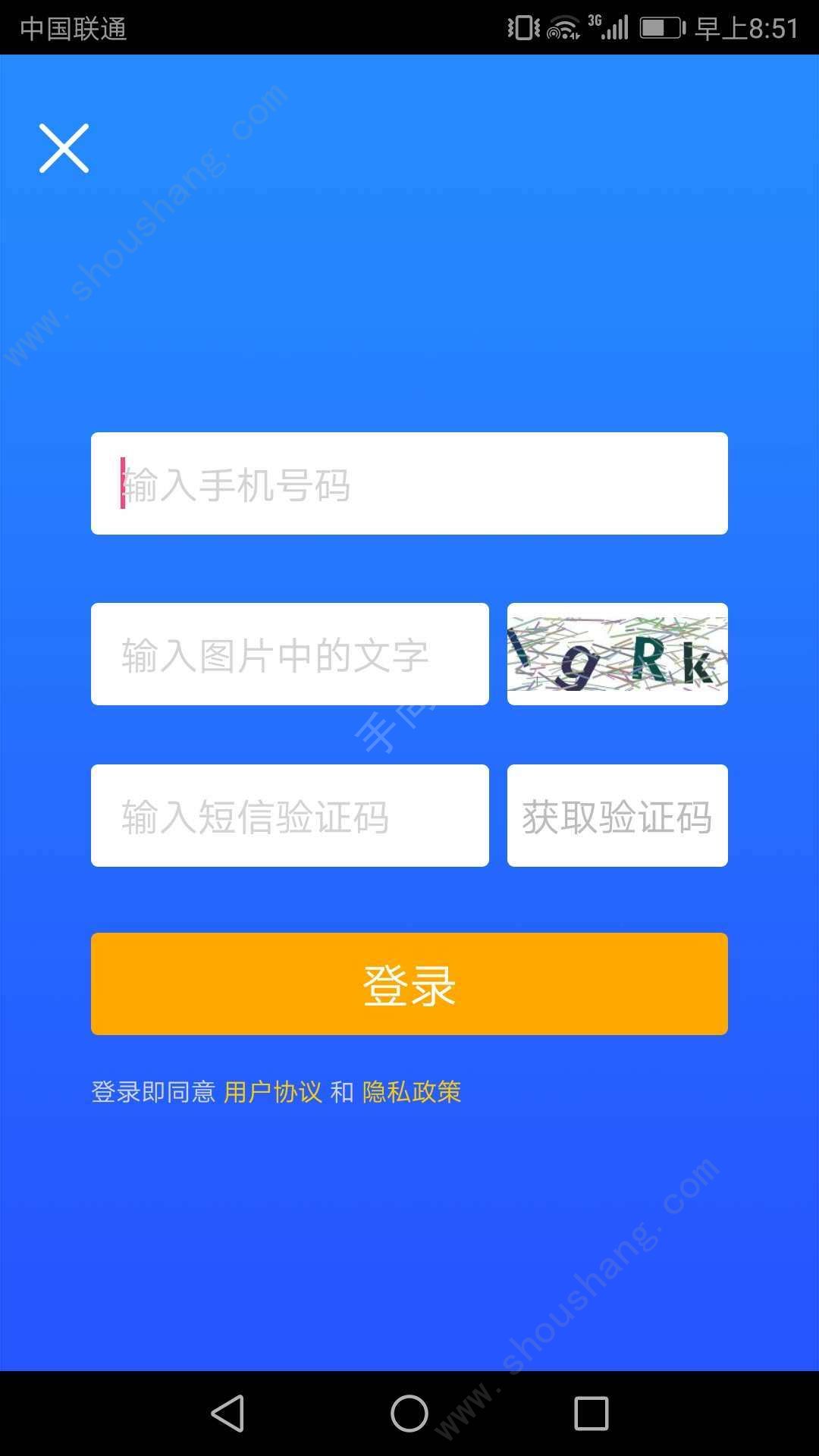 津抖云app图3