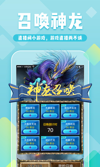 多玩约战app最新版图3