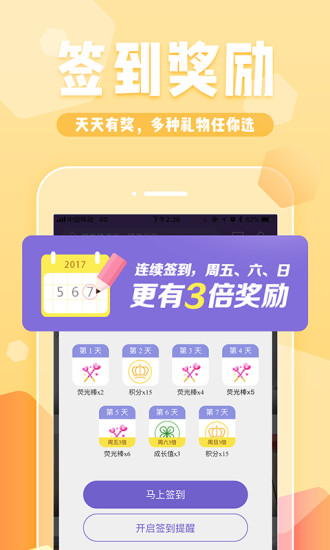 多玩约战app最新版图片1