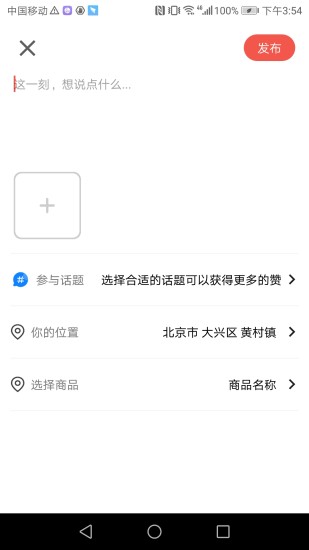 孔雀茶馆APP图2