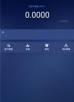 UPEX交易所APP图1