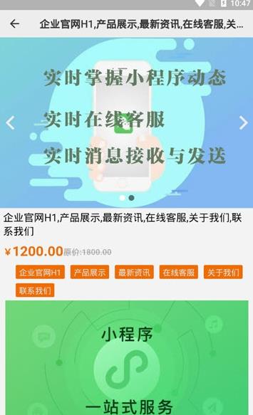 网利百家app图1