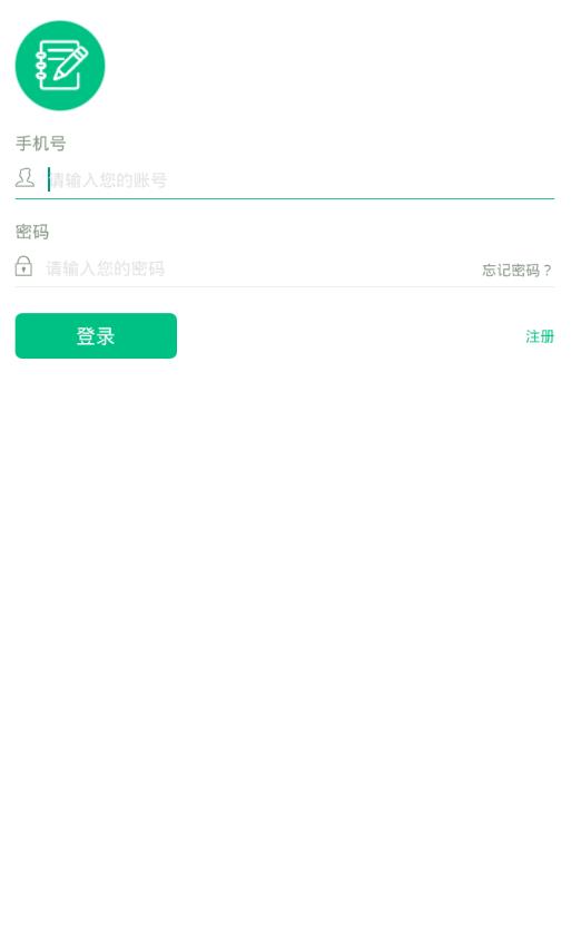 有为多学app图1