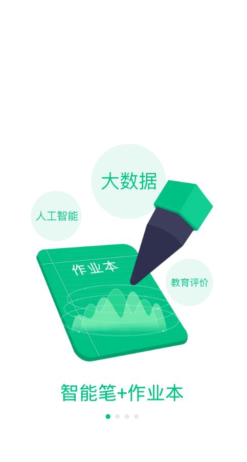 有为多学app图片2