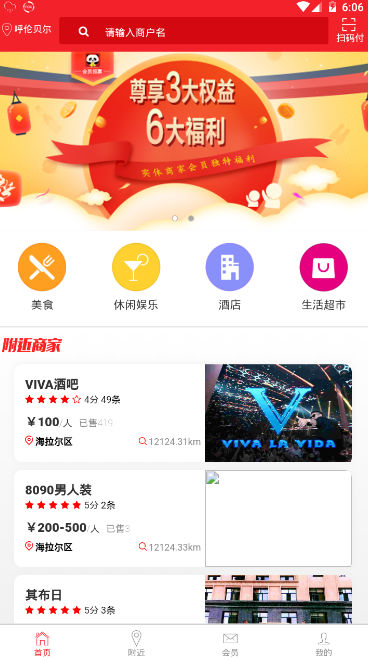 叮铛福猫app图2