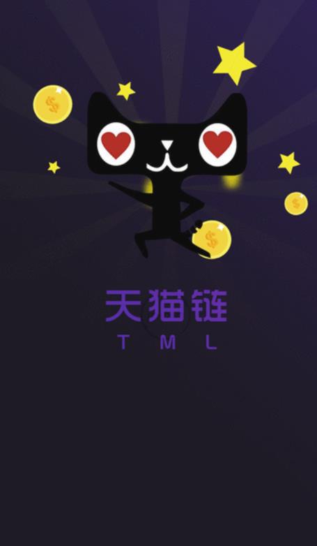 TML区块链app图1