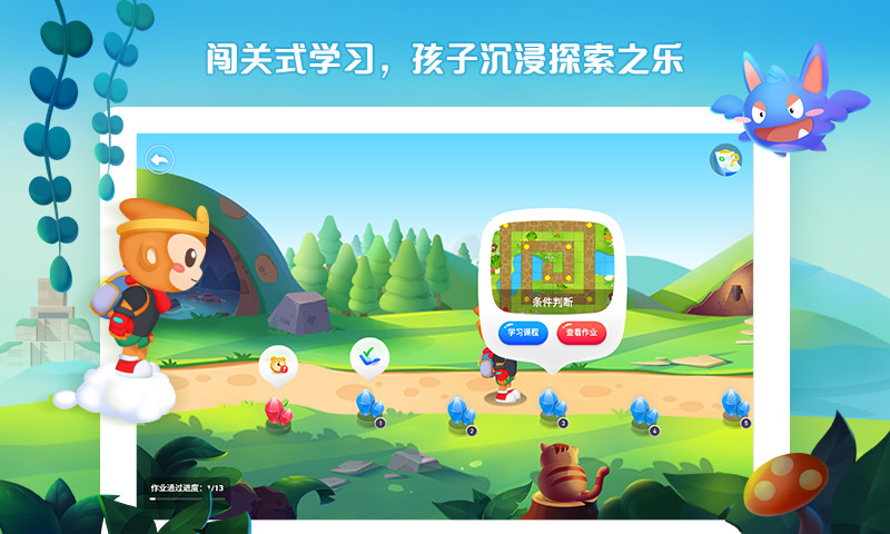 西瓜创客app图片1