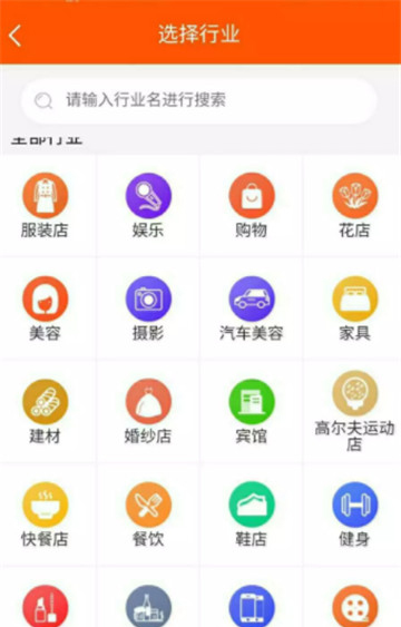 钧成卡管家app图2