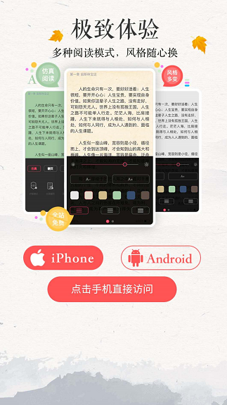 67k小说app图1