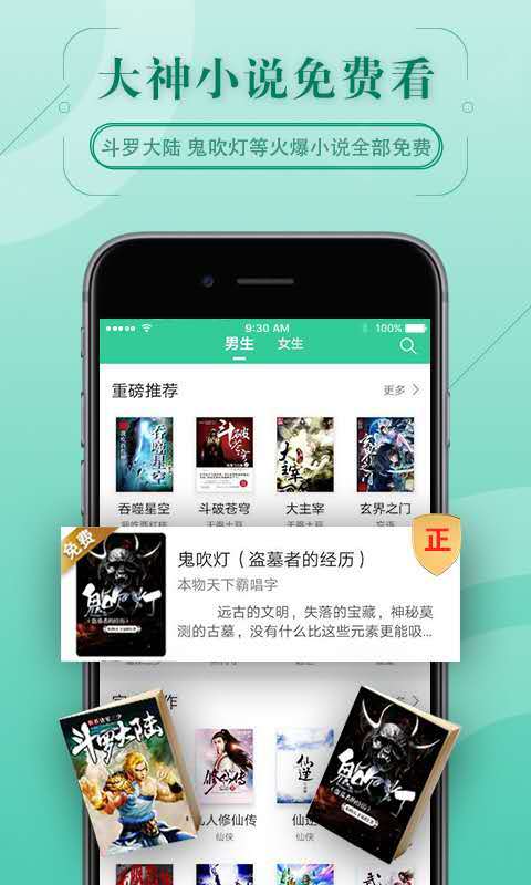 67k小说app图3